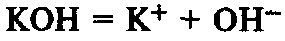 Билеты по химии за курс 10 класса (рис. 100)