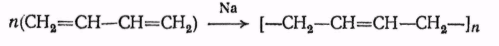 Свойства и пожароопасность ВМС и пластмасс (рис. 2)