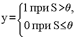Нейроподобный элемент нейрон (рис. 5)
