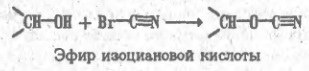 Выделение белков (рис. 9)