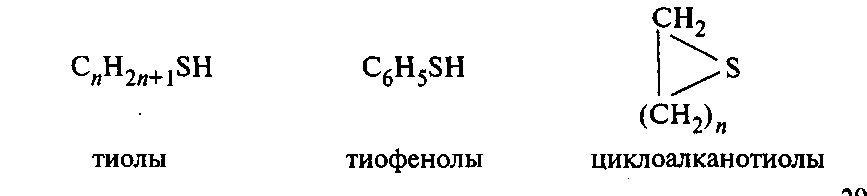 Химия нефти и газа (рис. 17) Химия нефти и газа (рис. 17)