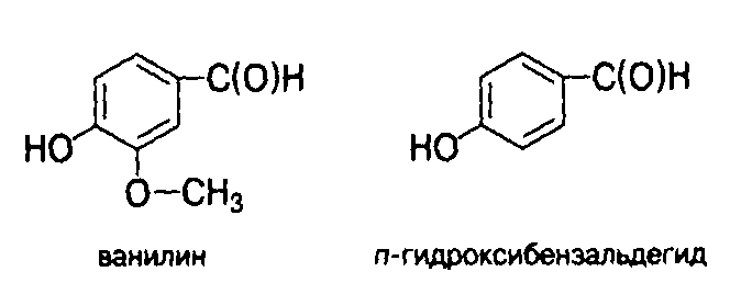 Исследование свойств чая (рис. 11) Исследование свойств чая (рис. 11)