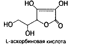 Исследование свойств чая (рис. 14) Исследование свойств чая (рис. 14)